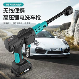 汽车清洁工具;洗车机;高压水枪