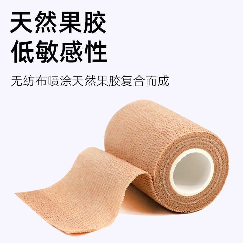 Elastic bandage, breathable, fixed finger protector, non-woven fabric, high-elasticity, disposable, for sports, self-adhesive medical bandage for ankle wrapping