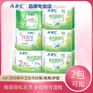 ABC�l�����w�������侫�A����ҹ�ó��L420�̋�����Ҏ����x���l