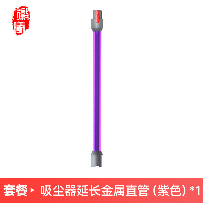 Accesorios de limpiador de metal de tubo recto para varilla de extensión V6V7V8V10V11V12slim