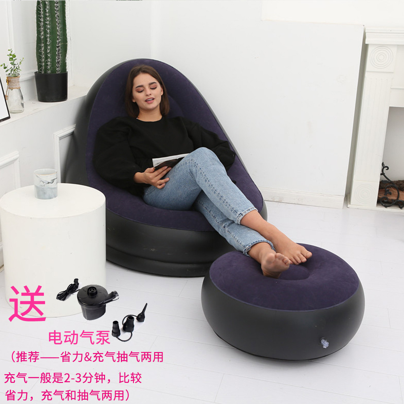 Sofá inflable perezoso grueso a través del espejo, sillón reclinable plegable, sofá exterior con combinación de pedal, sofá flocado