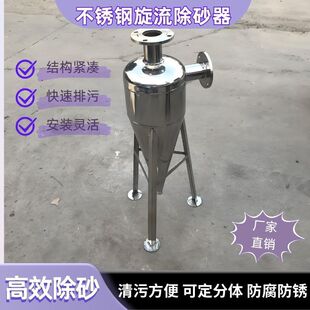 ������ɰ��ɳˮ���x�����P��x��ʽ��ɰ���¾�ˮ�Ԅ�������ɳ�^�V