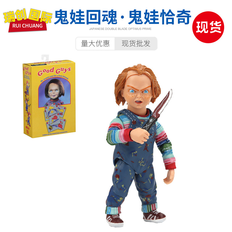 NECA鬼娃回魂 恰奇Chucky cult恰吉豪华版恐怖鬼娃娃人偶手办模型