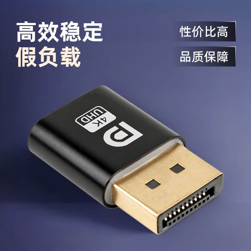 Dp Virtual Display Monitor Dp Dummy Load Hdmiedid Display Cheat Graphics Card Emulator