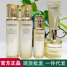 自然堂雪肌追光美白套装紧致抗皱补水淡斑水乳精华护肤品专柜正品