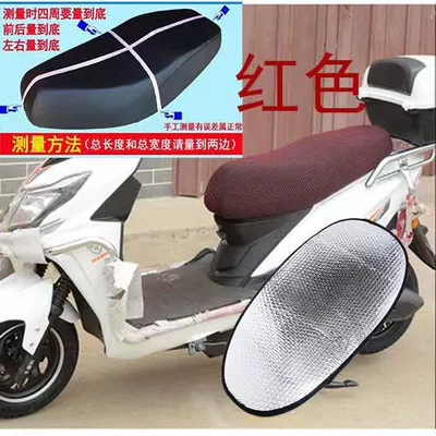Motorcycle cushion | Seat Cushion, Anti-Scalding - red-m-size-waterproof-pad