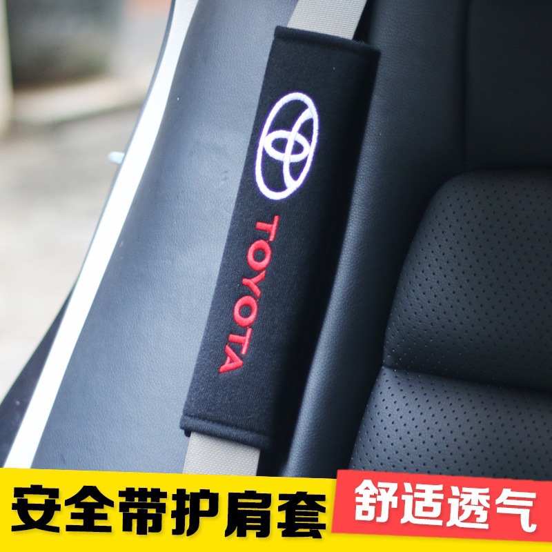 Suitable for Bmw 5 Series 3 Series 1 Series 7 Series X1X3X4X5X6M2M3M5 Seat Belt Shoulder Cover Protective Interior Accessories