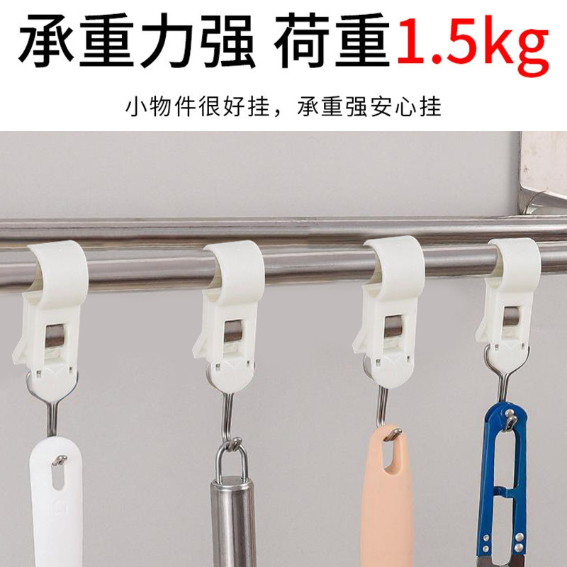 大号夹管挂钩厨房夹子免打孔套管固定毛巾架夹杆旋转收纳挂钩批发|undefined