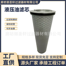 厂家扫地机械液压回油滤芯滑移装载机配件农机过滤器液压油用滤芯