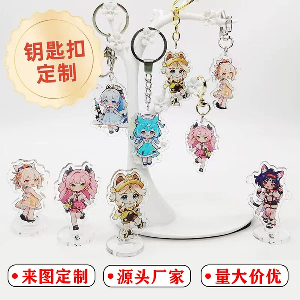Acrylic Keychain Custom diy Pendant Tag Piece Laser Photo Custom Cartoon Opera Character Stand