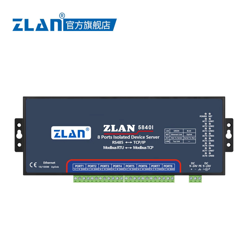 Serial port Server 8-port RS232/485 serial port to Ethernet ZLAN5843A/ZLAN5840I Serial port Server 8-port RS232/485 serial port to Ethernet ZLAN5843A/ZLAN5840I