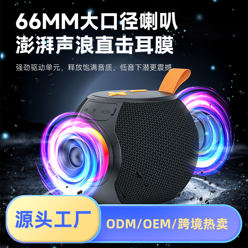跨境新品蓝牙音箱便携式RGB灯手提布艺户外无线插卡防水TWS小音响|undefined