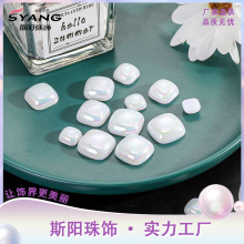 纯白AB彩亮彩肥方ABS方形贴片仿珍珠散珠DIY手链饰品服装配件批发