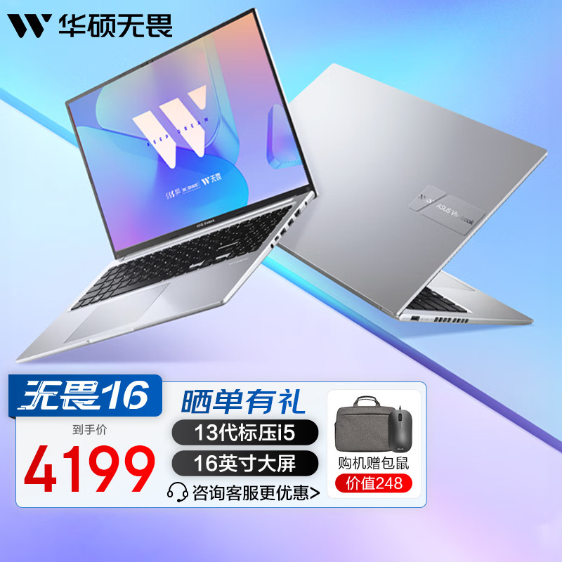 Fearless 16 13 Generation Core standard pressure 16 inch Pro grade student portable office notebook laptop lightweight Fearless 16 13 Generation Core standard pressure 16 inch Pro grade student portable office notebook laptop lightweight