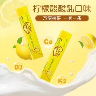 ���N�ƶ��ơ�С�S�lҺ�w�} �}Ca+D3+K2 Һ�w�������} �Ʒ���ӹ�