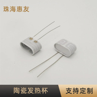 Spot Supply MCH Ceramic Heating Cup Ceramic Heating Element Alumina Ceramic Heating Cup Ceramic Heating Body