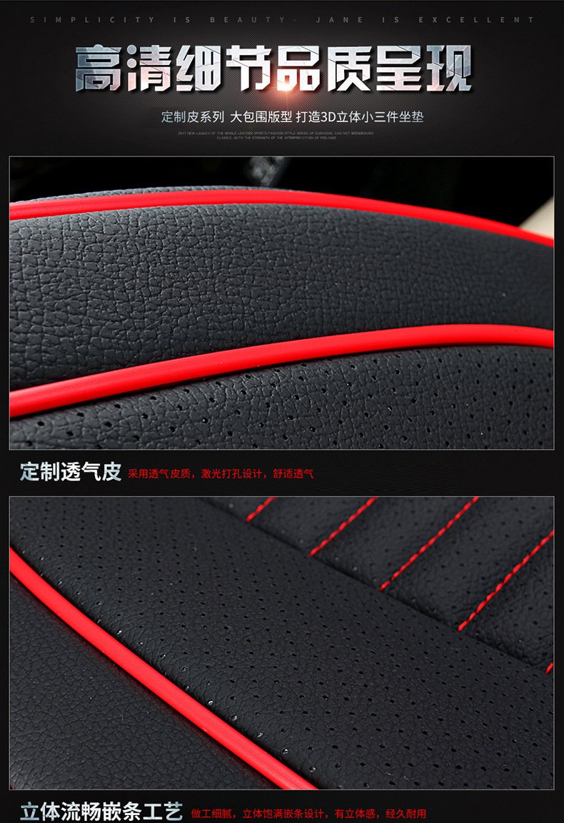 Universal Full Surround Leather Car Seat Cushion