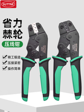�����Q�Ű�B��������Ӳ��xh2.54늹�SUTTNE�䉺���Ӊ����Qsn