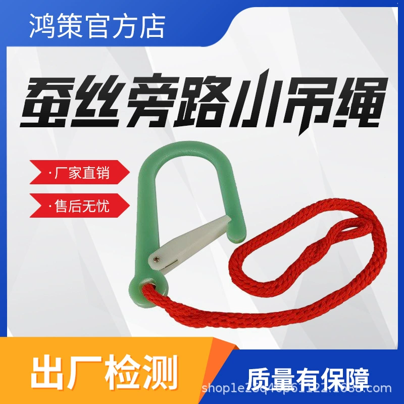 Защитный веревочный канат для высотных работ на воздушных линиях, изоляция для высоковольтных электрических сетей, шелковый обходной канат для работы под напряжением, малый строповый канат