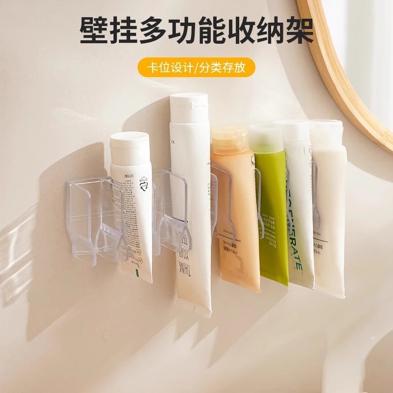 ✠壁挂多功能收纳架卫生间洗面奶化妆品置物架镜柜牙膏沥水固定器|undefined