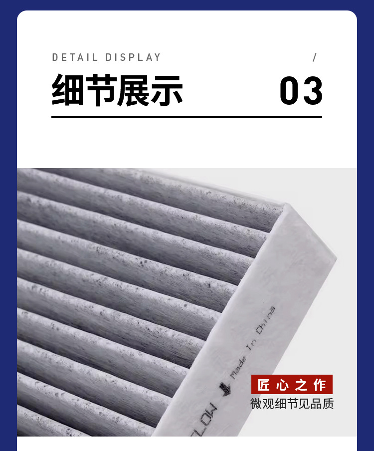 1609428080 suitable for Citroen Peugeot 2008 air conditioning filter element air filter