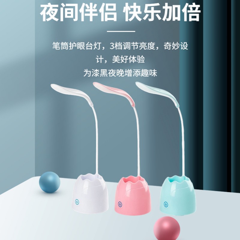 Creative teaching table lamp