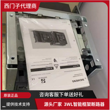 ԭ�b��ƷSIEMENS-���T�Ӕ�·��3WT9841-4AA00-ETU35WT,LSI-��LCD