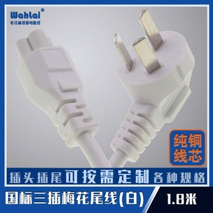 ���~��о��������÷��β�Դ��1.5��0.5���������^β���˲��^��