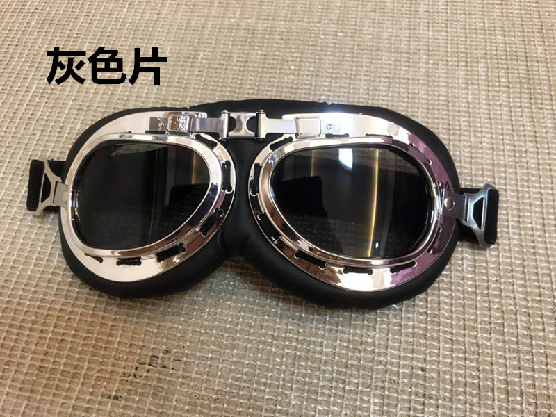 브라운 렌즈(평면 거울, 헬멧은 포함되어 있지 않음)