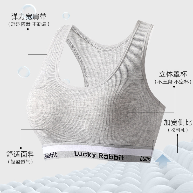 En FORMA DE I de belleza espalda ropa interior deportiva traje de algodón de las mujeres con almohadilla en el pecho sin anillo de acero push up yoga corriendo a prueba de golpes sujetador verano