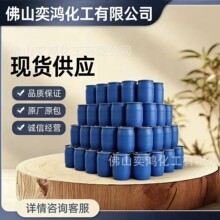 ��˹��ɢ����HP20 ϴ��Һ��ɢ�� SOKALAN HP20hp20�黯