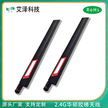 2.4G/5.8G�p�l�A�Tȫ�������쾀