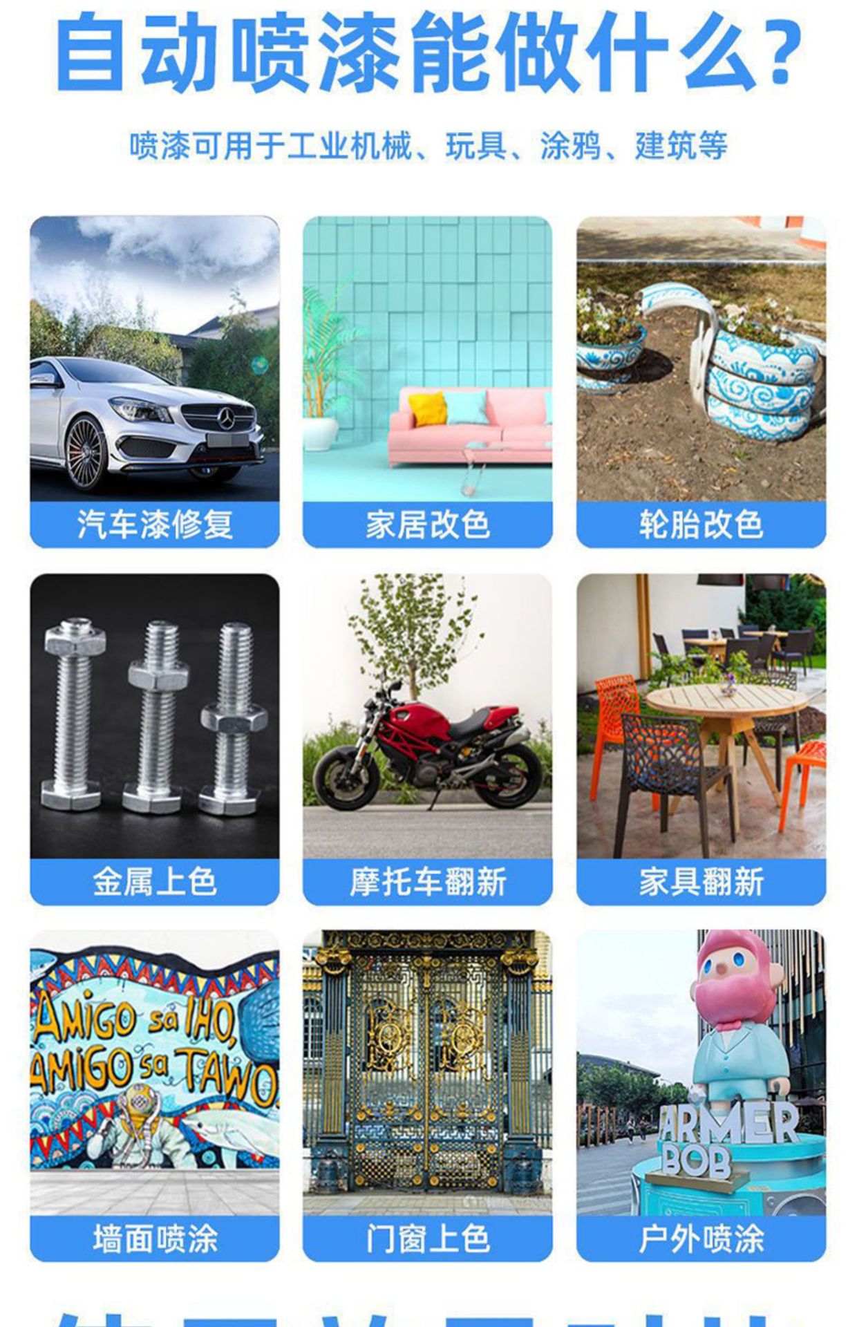 Haoshun Self-Spray Paint 450ml Car Metal Anti-Rust Paint Household Furniture Wall Graffiti Color Change Black and White Paint