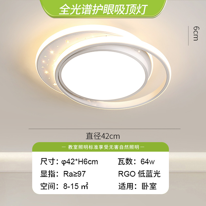 Sala de estar lámpara principal estilo crema Guangdong Zhongshan lámpara fábrica directa moderna atmósfera simple lámpara de techo Paquete de toda la casa