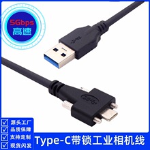 type-cICBӾpݽzUSB3.1D3.0AMҕXϵy5