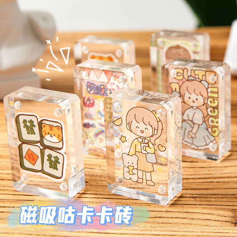 卡通女孩透明亞克力diy麻將咕卡磚塊 兒童玩具貼紙磁吸相框咕咕盤
