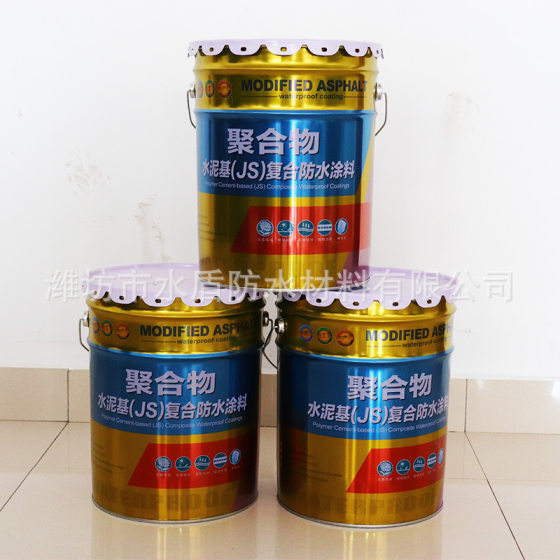 Roof waterproof coating polymer cement-based JS waterproof coating building waterproof liquid membrane