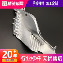 深圳亞克力手板模型加工大型車燈模具CNC加工 精密五金加工件金屬