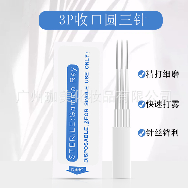 Boutique semi-permanent 3p tattoo needle manual fog eyebrow tattoo eyebrow needle piece fog needle closing round three needles Boutique semi-permanent 3p tattoo needle manual fog eyebrow tattoo eyebrow needle piece fog needle closing round three needles