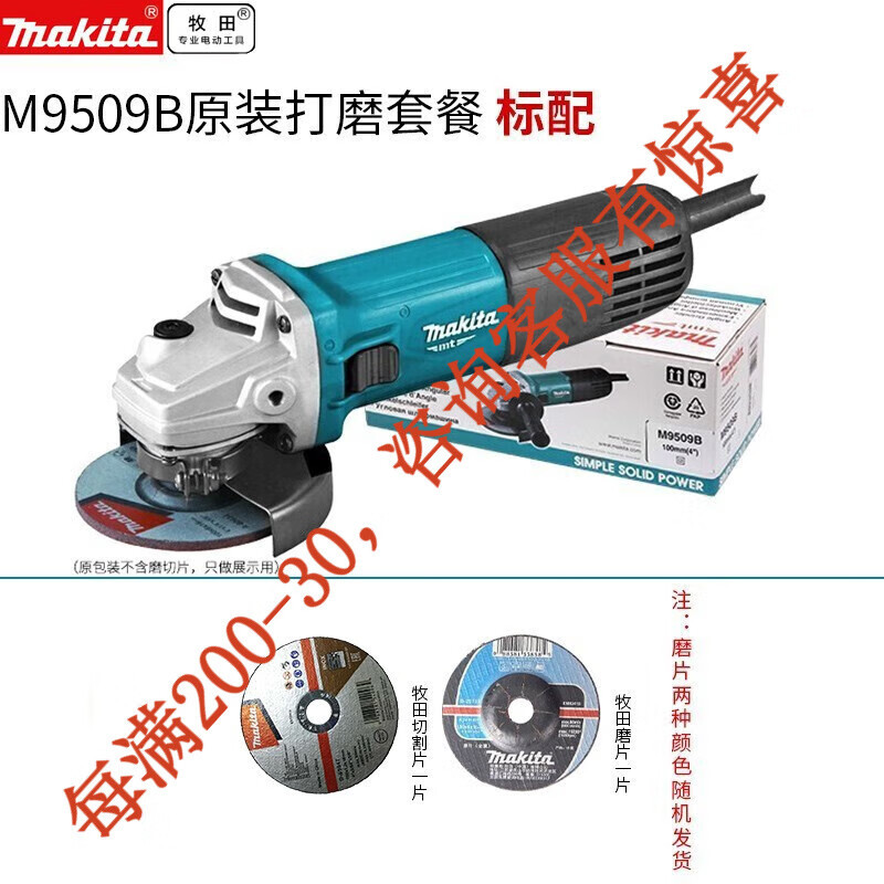 M9509b entrega 850w de rebanadas molidas