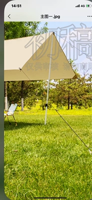 sunshade cloth shed picnic — Çadırlar