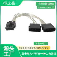 �@��8P�D4P�Դ�� �p4pin�D8pin D���D8ᘹ�늾� �@���Դ�D�Ӿ�