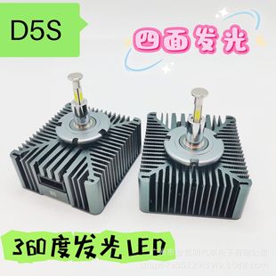 �羳����¿���܇led���headlight����l��360&deg;����D5Sֱ��o�p