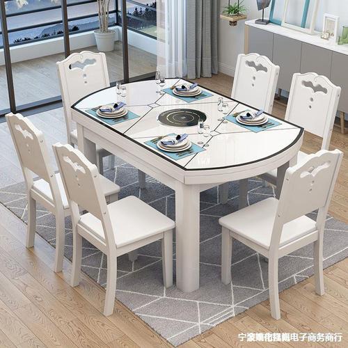 钢化玻璃电磁炉实木餐桌椅组合现代简约可伸缩家用小户型吃饭桌子
