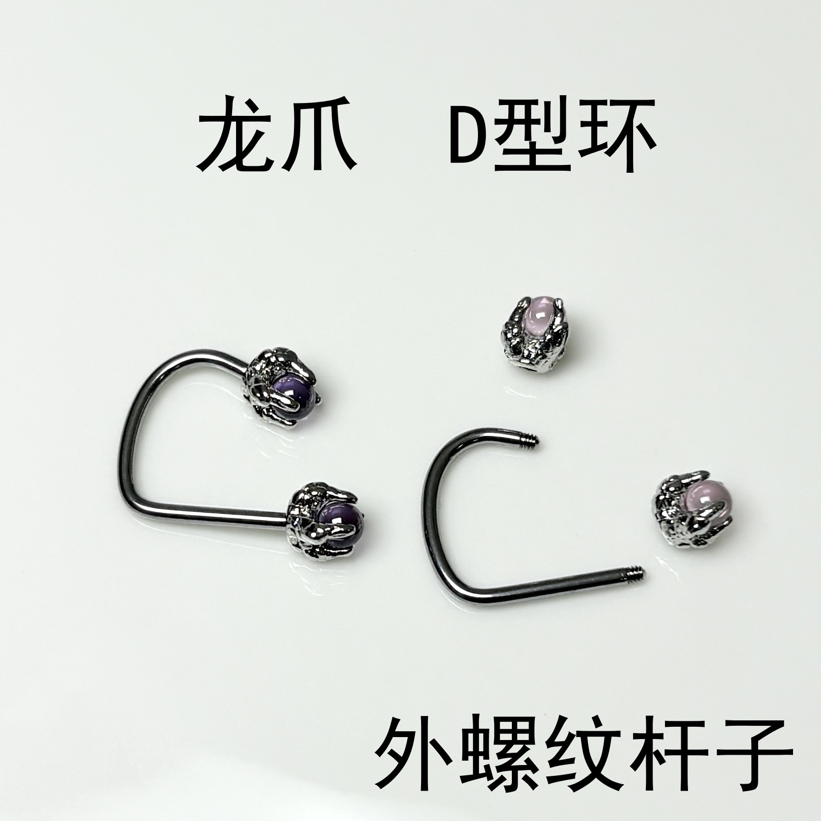 16G labret stud size and finish detail