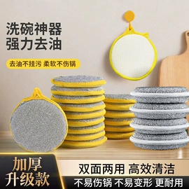 垃圾袋;收纳袋收纳包;抹布、百洁布