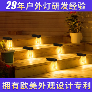 Cross-border New Solar Light Outdoor Waterproof Induction Stair Step Light Outdoor Garden Decorative Courtyard Wall Light