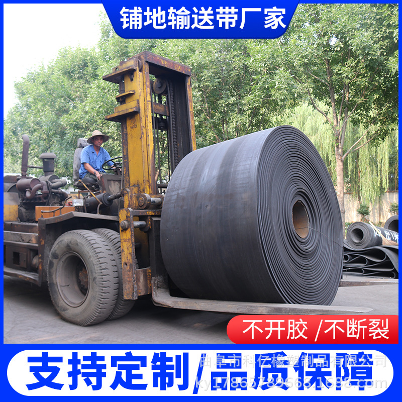 旧传送带 玻璃边条尼龙边条铺地用输送带汽车大梁垫片 减震橡胶垫