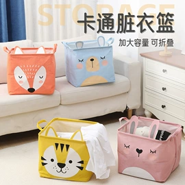 收纳篮/筐;收纳袋收纳包;脏衣篮