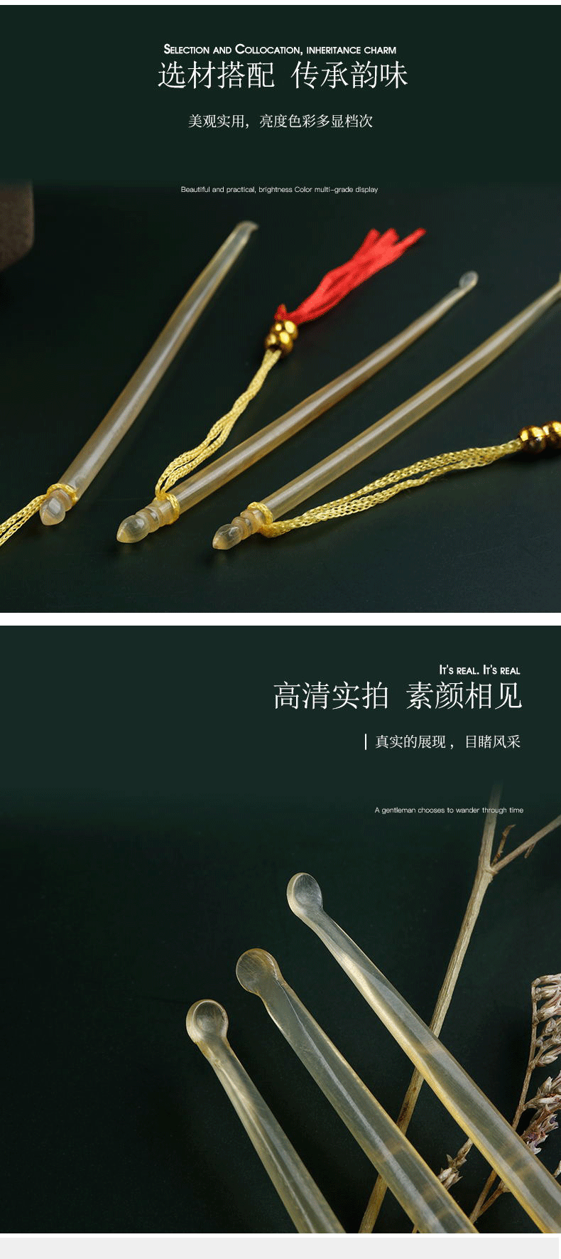 内页14.16（玉福园（耳勺1_07